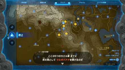 ツリギバナナを捧げる