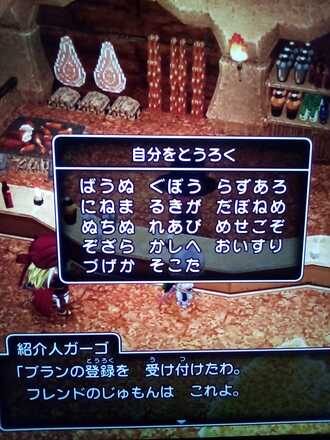 コメント画像