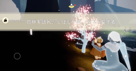 クエストクリア