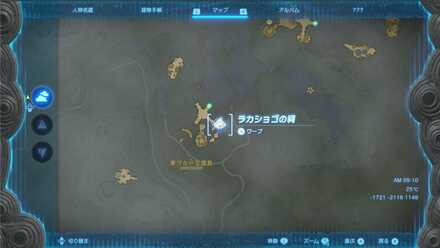 ラカショゴの祠のマップ詳細