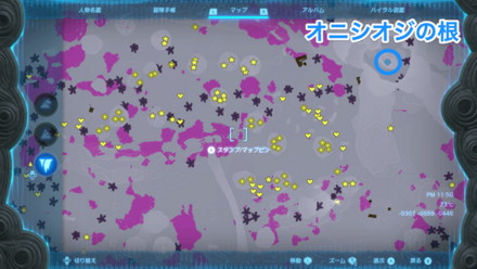 オニシオジの根付近