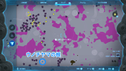 ウノチヤマの根付近