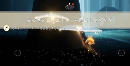 クエストクリア