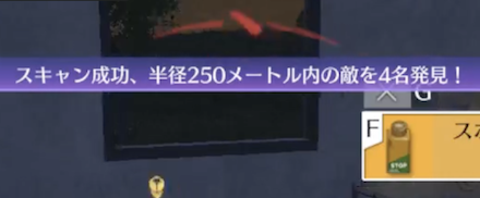 スキャン