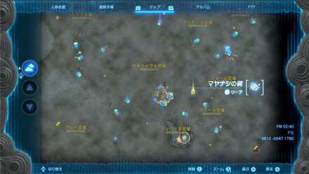 マヤナシの祠の受注場所マップ