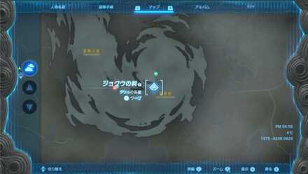 ジョクウの祠のマップ詳細