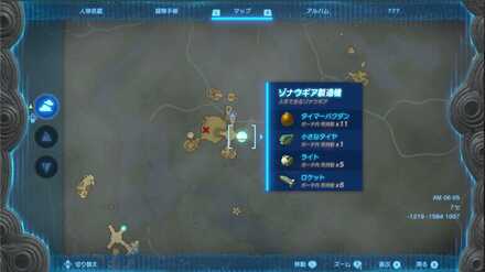 ロケットのゾナウガチャ1のマップ