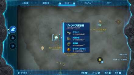 ロケットのゾナウガチャ2のマップ