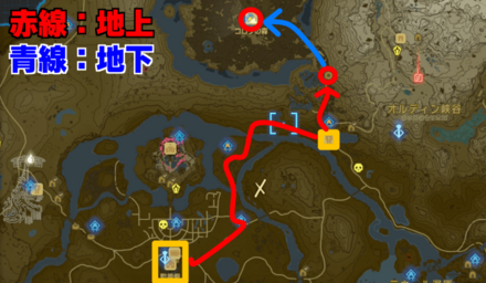 コログの森までのルート