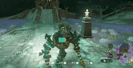 ゴーレムに乗って