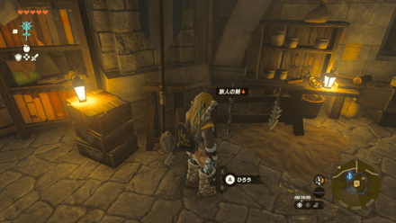 落ちている武器