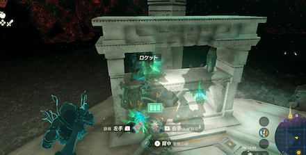 背中にロケット