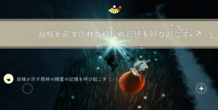 クエストクリア