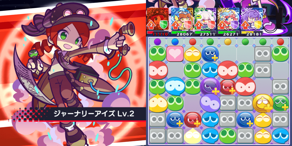 蒸気りんごスキル