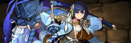 【10003】無心の退魔師・セイナ