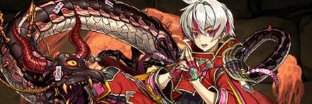 【10004】武火の退魔師・リュウメイ