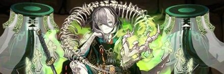 【10005】欺瞞の陰陽師・ミカゲ