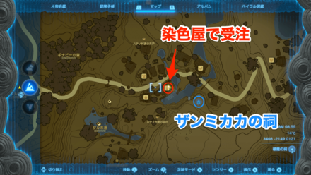 チュチュのサンプル撮影の受注場所マップ