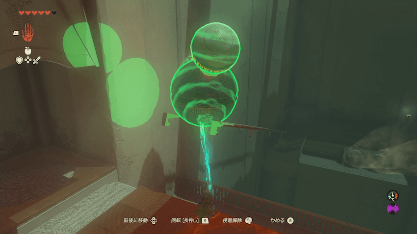 下りのレールに鉄球を乗せる