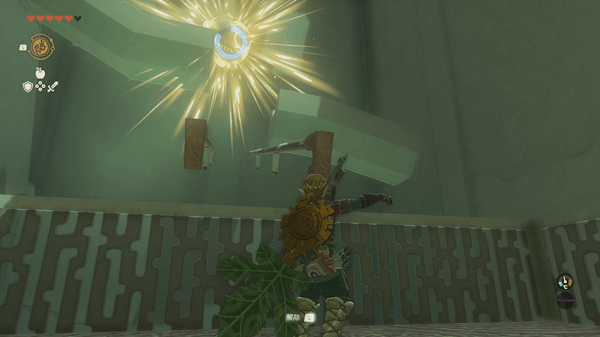 レールの上に来た瞬間にLボタンで解除