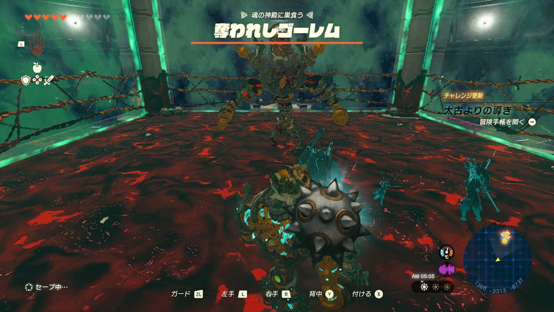 奪われしゴーレム①