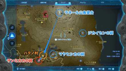 ザンミカカの祠行き方