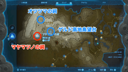 マヤマツノの祠への行き方