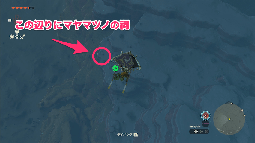 西に向かって降下して距離を稼ぐ