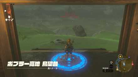 エンオマの祠行き方