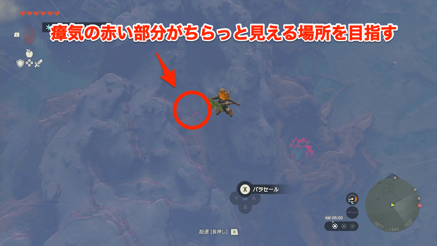 ロツマムの祠への行き方行き方