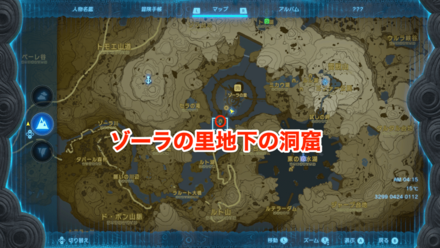 神獣兵装ルッタの入手マップ