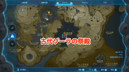 ゾーラのすねあての入手マップ