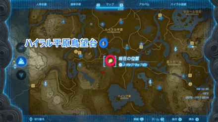 門前宿場町跡の岩の場所