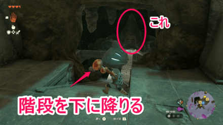 時の神殿の真下の声の主の場所