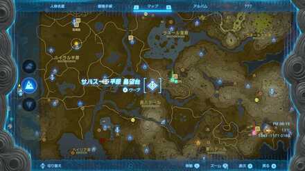 マカスラの祠行き方