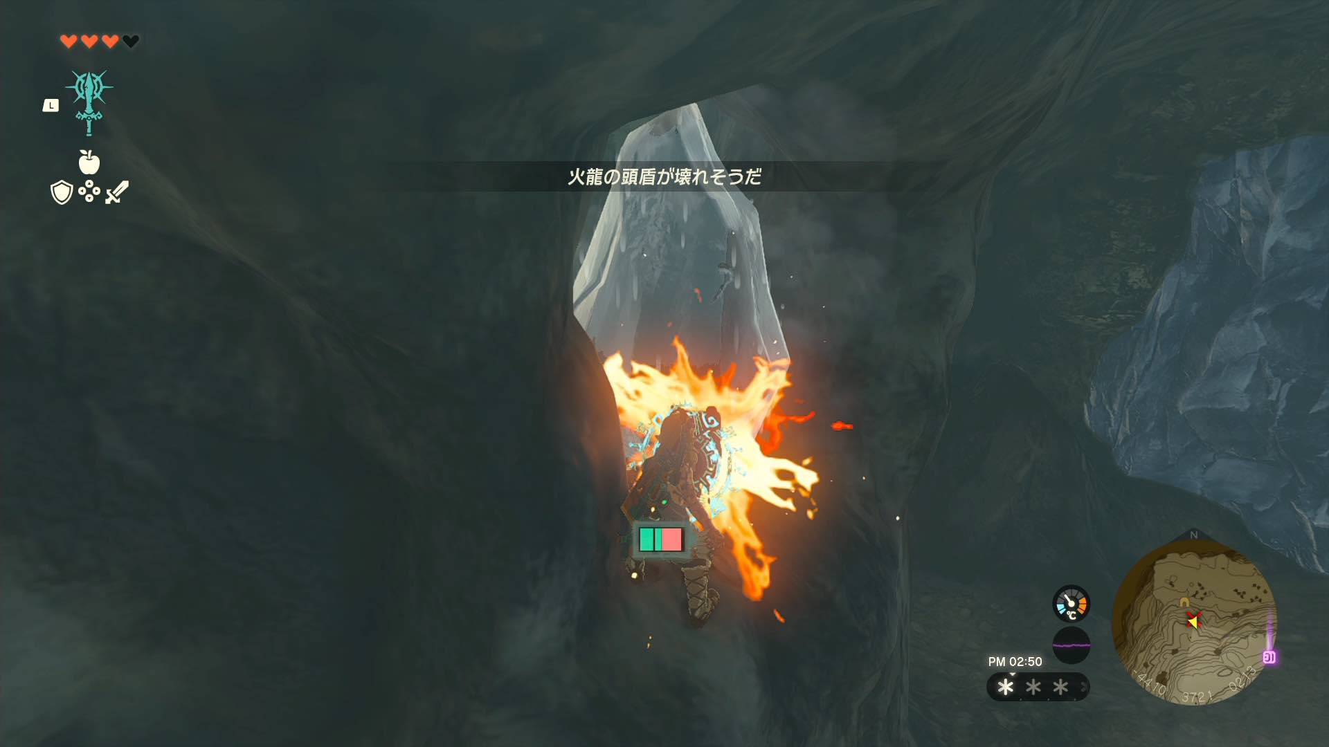 洞窟内の氷を溶かす