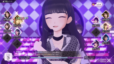 3ターン目以降の生存にあまり意味がない