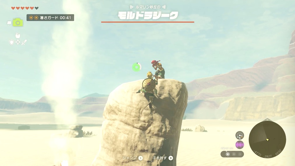 アイシャに話しかける