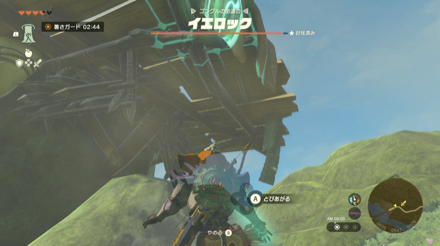 トーレルーフで乗るのがおすすめ