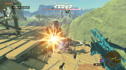 イエロックに登り弱点を攻撃