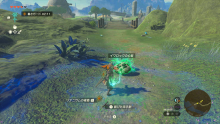 心岩はスクラビルドできる