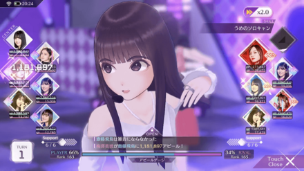 フロントへの配置がおすすめ