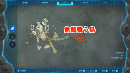 ゾーラの兜の入手マップ