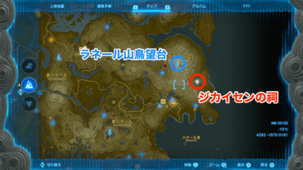 ジカイセンの祠行き方