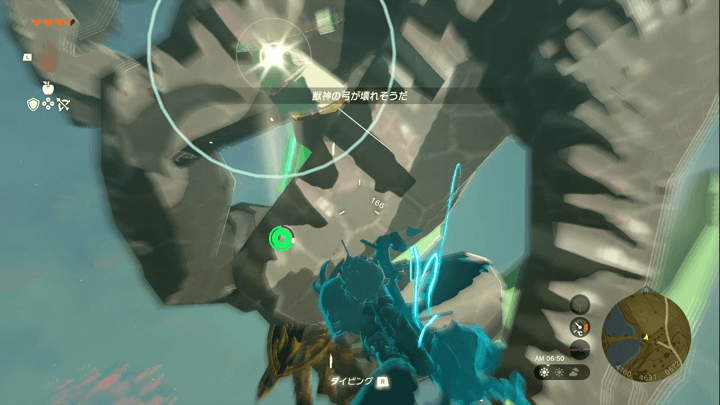 白龍の爪を攻撃するとドロップ