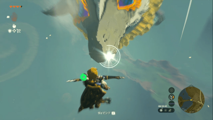 白龍の口付近を攻撃するとドロップ