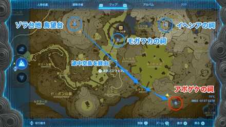 アポゲケの祠行き方