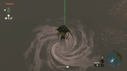 ハイリア湖の大渦洞窟の入り口画像