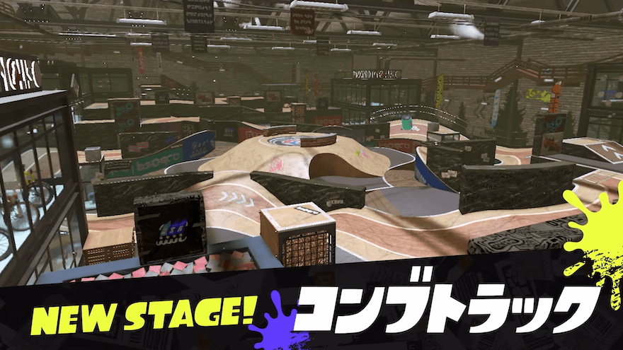 コンブトラック