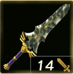 王家の両手剣画像